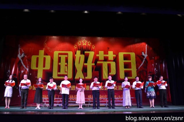 《身影》节目组织中华榜样艺术团参加第九届中国好节目